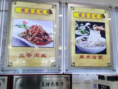 -护国寺小吃店(阜成门桥店)