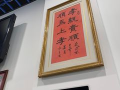 -六和孝顺素食餐厅(西湖道店)