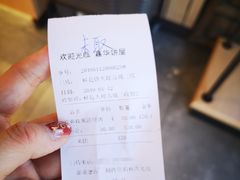 -嘉华鲜花饼(大理元帅府店)
