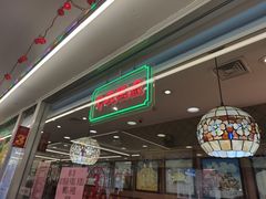 -芦庄子桂顺斋(和平路总店)