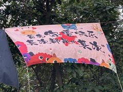 -火炉山森林公园