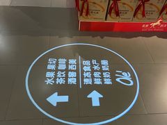 -Olé精品超市(上海虹桥南丰城店)