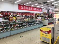 -北京稻香村(花市店)