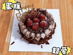 -幸福西饼生日蛋糕·下午茶(思明店)