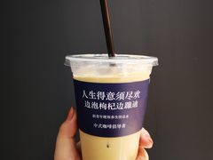 -囍福咖啡(这有山店)
