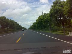 康庄大道-锦江中华村农家乐饭庄