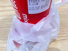 -蜜雪冰城(领展店)