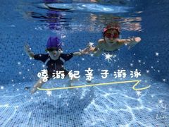-嘻游纪亲子游泳中心(天佑城店)