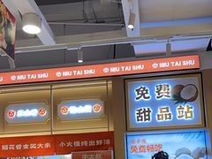 -银泰百货(海宁店)