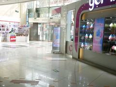 -方恒购物中心(望京小街店)