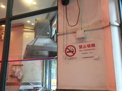 -东泰祥生煎馆(长宁路店)
