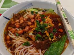 -湖南常德牛肉米粉(十梓街店)