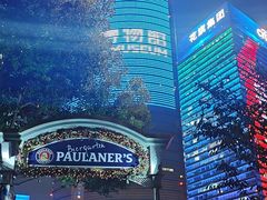 -宝莱纳餐厅(滨江店)