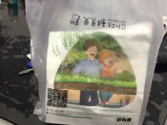 -爸爸糖吐司面包(无锡阳光花园店)
