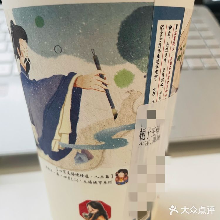今天喝点啥｜茶颜悦色最热门四款测评！