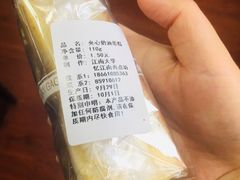 -江南大学(蠡湖校区)