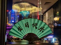 -RIVIERA 松鹤楼(外滩店)