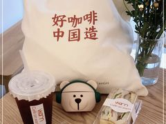 -Cafe on warm(丹霞店)