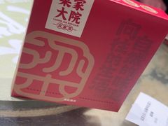 -梁家大院•农家菜(昆山会展中心店)
