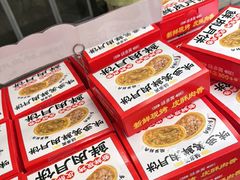 -味多美蛋糕(航天桥店)