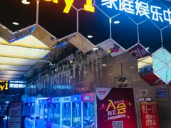 -大玩家超乐场(仓山万达店)