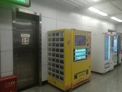 自动售贩机-体育场(地铁站)