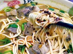 -美玲拉面(鞍山西道店)