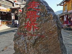 -丽江三义国际机场