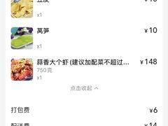 -不炭白烧烤(成都首店)