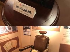 -利顺德博物馆