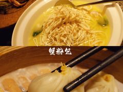 -孔乙己(后海店)