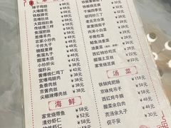 -鼎香润(德胜门内店)