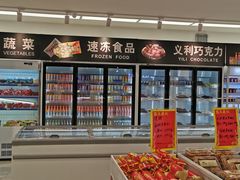 -百年义利(福长街店)