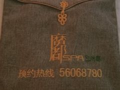 -霖公馆SPA·足道(普善路店)