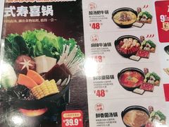 -吉野家(宾水道店)