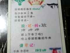 -古乐牛香·鲜牛肉牛杂火锅(五一中路店)