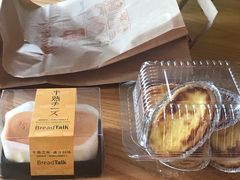 半熟芝士-BreadTalk面包新语·烘焙蛋糕(中心书城店)