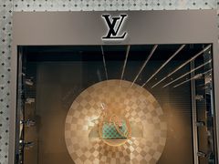 -LV路易威登(国际广场店)