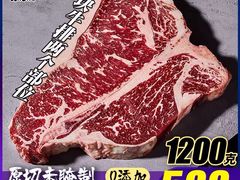 -成都你六姐·牛肉冒菜(城市集市合生汇店)