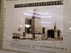 -上海国际饭店