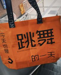 -泫舞舞蹈工作室