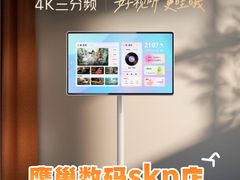 -鹰巢数码·EAGLE’S NEST(SKP店)
