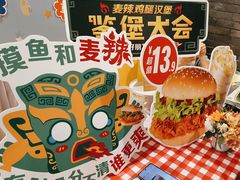 -麦当劳(宜安广场店)