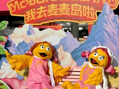 -麦当劳(塘厦蛟坪路DT店)