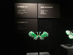 -深圳珠宝博物馆