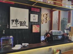 -8PINTS八品脱·日料·烧鸟·精酿小酒馆(莘庄店)