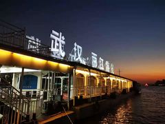 -武汉两江游览·夜游长江(汉口粤汉码头)