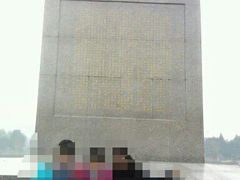 android_upload_pic-新四军纪念馆