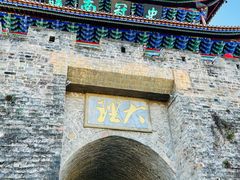 -大理古城