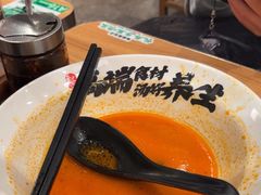 -和府捞面(东方浮庭店)